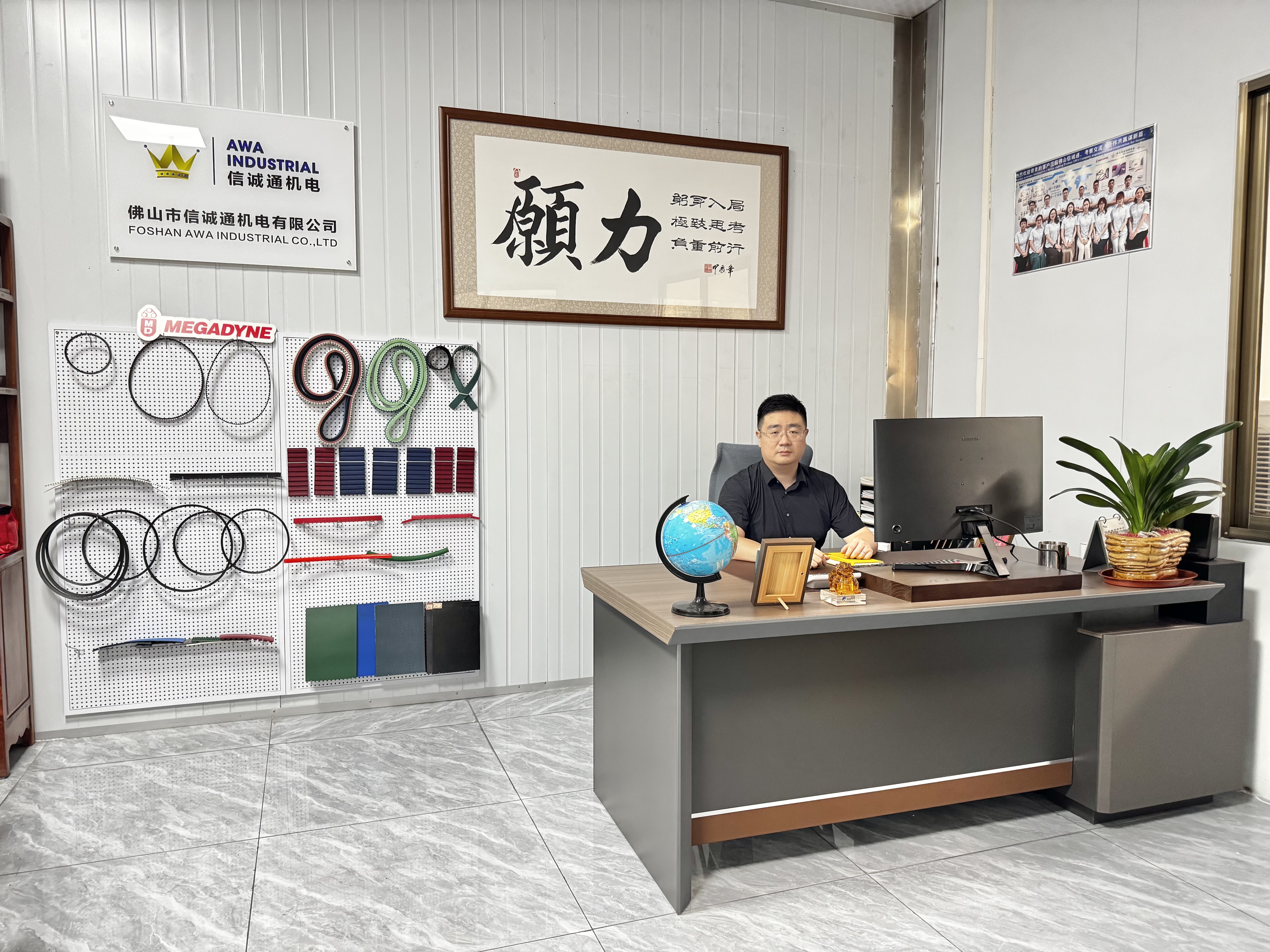 Warehouse AWA em Guangdong